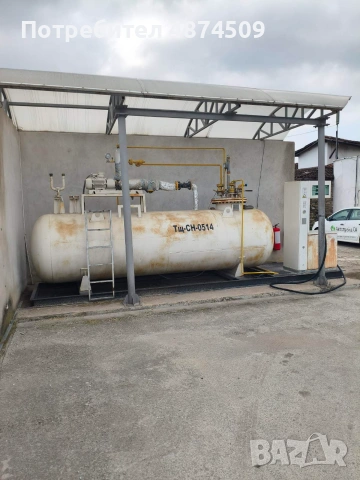 Автомобилна газснабдителна станция