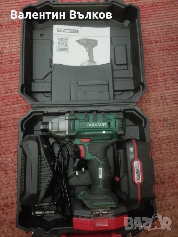 Продавам импакт Parkside 20V