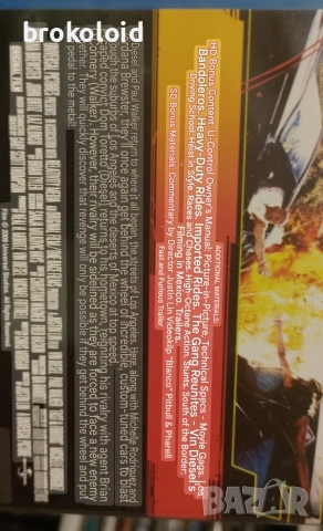 Бързи и Яростни 4 - български субтитри , снимка 3 - Blu-Ray филми - 55092920