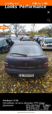 Fiat Brava На Части!, снимка 2 - Автомобили и джипове - 54894929