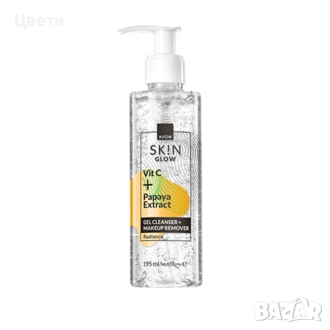 Козметика за лице Avon Skin - различни видове, снимка 7 - Козметика за лице - 55221945