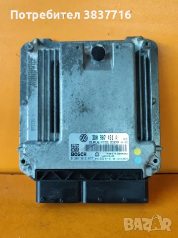 Моторен компютър ECU 3D0907401A VW Phaeton 3D 3.0 TDI BMK 224 к.с