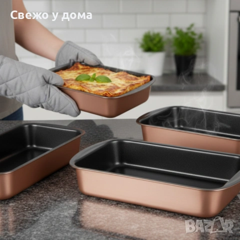 Комплект 3 тави за печене Cheffinger с незалепващо покритие – различни размери, меден цвят, снимка 6 - Съдове за готвене - 54200389