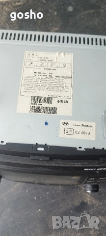 Радио HYUNDAI i30 Facelift , снимка 2 - Аксесоари и консумативи - 55052626