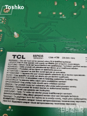 TCL 55P635 MAIN BOARD 40-R51MPE-MAB2HG POWER BOARD PW.A100W2.771 PANEL LVU550NDEL CS9W83 V7, снимка 3 - Части и Платки - 54333140