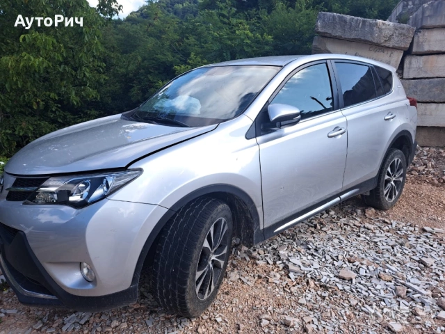 Toyota Rav 4 2.2 D-Cat 150 k.c. 2015г. Тойота Рав 4 На Части