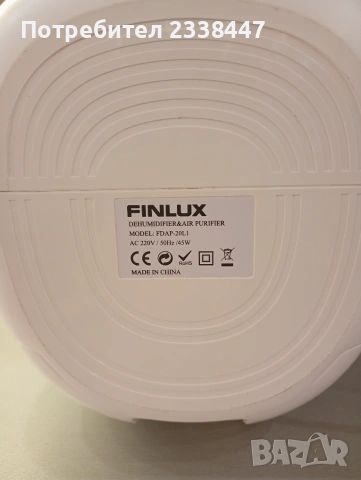 Влагоабсорбатор Finlux, снимка 4 - Влагоабсорбатори и влагоуловители - 55172495