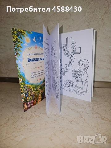 Книжки за оцветяване , снимка 7 - Детски книжки - 55162162