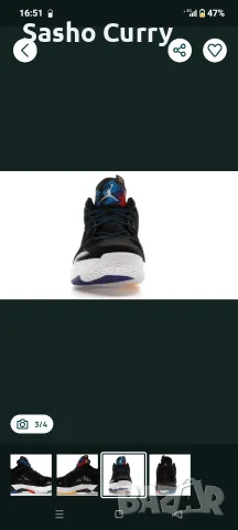 Нови баскетболни обувки Nike Jordan 37 Low Nothing But Net, снимка 3 - Баскетбол - 55665703