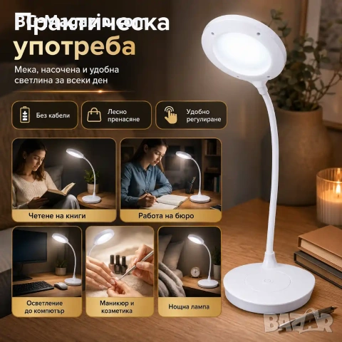 Настолна лампа с LED осветление нощна лампа лед за бюро четене учене детска стая спалня за учене, снимка 5 - Лед осветление - 51049334