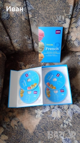 French courses Самоубочение по Френски език