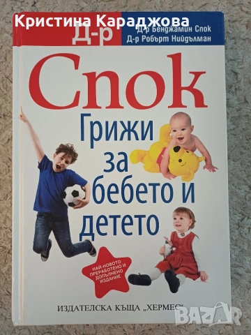 книга 