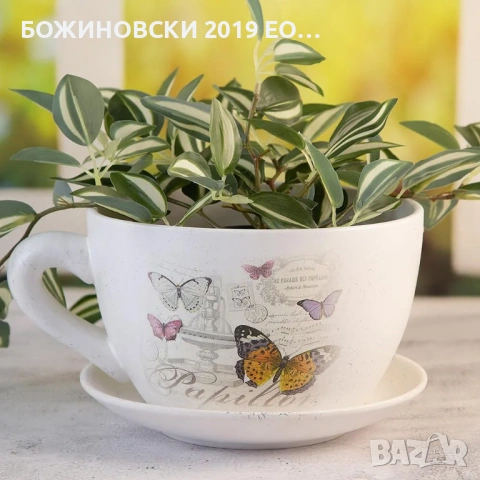 Керамична саксия фъв форма на чаша с подложна чинийка, снимка 3 - Саксии и кашпи - 54489138