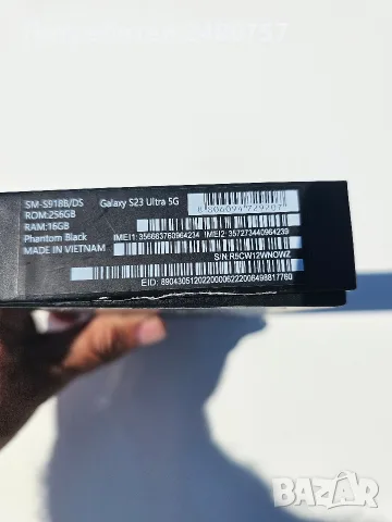 Samsung Galaxy S23 Ultra 5G, снимка 5 - Samsung - 55588686