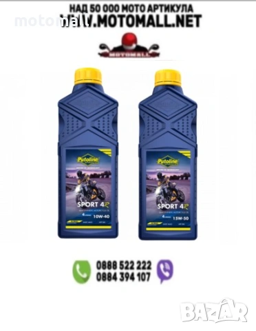 Полусинтетично масло PUTOLINE Sport 4R