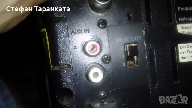 Аудио уредба със 5 тонколони комплект , снимка 12 - Аудиосистеми - 55328945