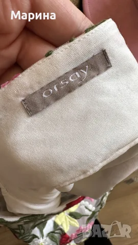 Дамска пола Orsay, снимка 7 - Поли - 55546108