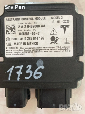 Airbag RCM Tesla 1512876-00-E, 1095757-00-C, REF1736-05429, снимка 2 - Части - 54956236