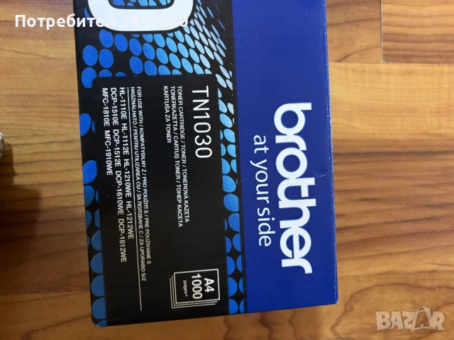 Тонер Brother TN-1030 НОВ ОРИГИНАЛЕН за Brother HL-1210W u други, снимка 4 - Консумативи за принтери - 54395282
