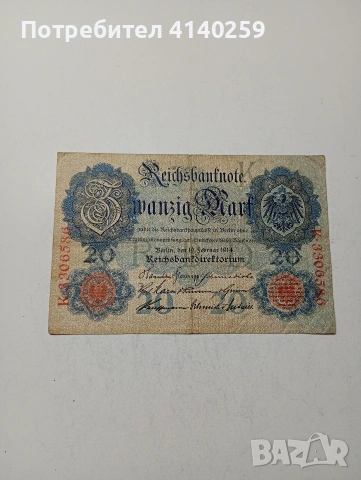 ГЕРМАНИЯ БАНКНОТА 