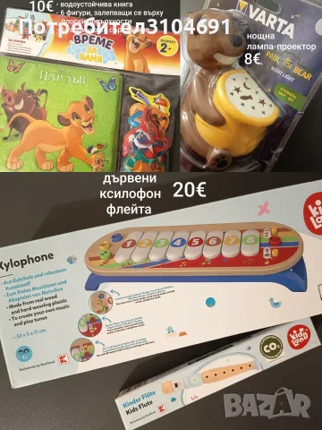 Детски играчки, нови и запазени, снимка 6 - Образователни игри - 55439284