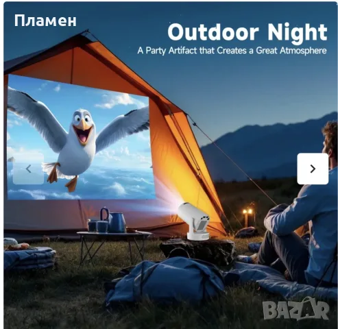 Преносим мултимедиен проектор Pro - 4K, Android 11, Wi-Fi, Bluetooth 5.4 - MAGCUBIC HY300 PRO PLUS, снимка 4 - Плейъри, домашно кино, прожектори - 55485072