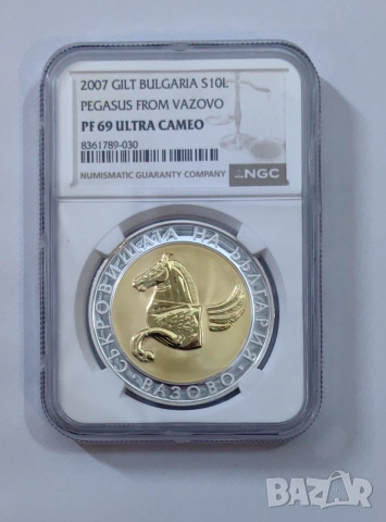 10 лева 2007 Пегас от Вазово NGC PF 69, снимка 2 - Нумизматика и бонистика - 55101471