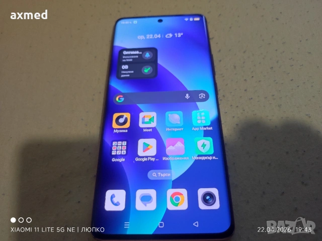 Realme 11 Pro Plus 5G 12/512, снимка 3 - Samsung - 54450354