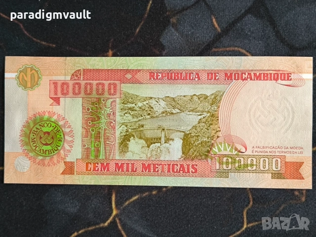 Банкнота - Мозамбик - 100 000 метикаи UNC | 1993г., снимка 2 - Нумизматика и бонистика - 54383651