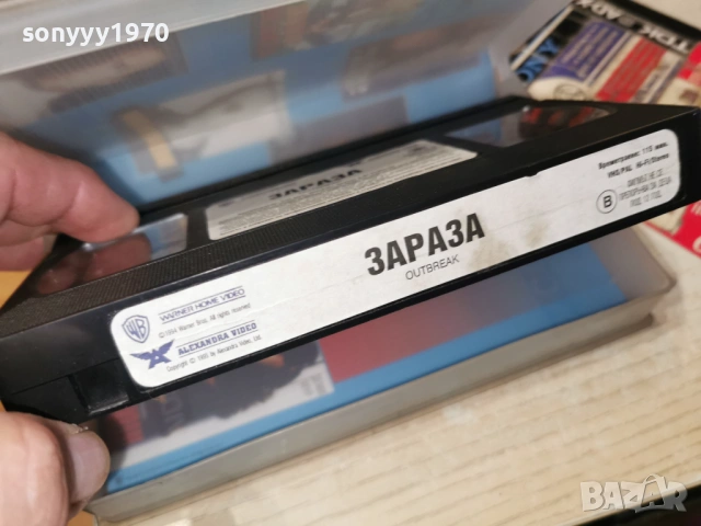 ЗАРАЗА-ORIGINAL VHS TAPE 1605261932L1, снимка 8 - Други жанрове - 54575929