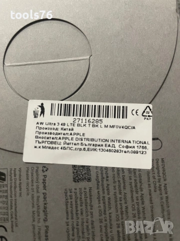 Часовник apple ultra 3, снимка 7 - Мъжки - 54974193