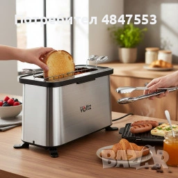Мултифункционален уред за готвене 4 в 1, Oliver Voltz, 1700W, Тостер, Грил/Парти грил, Фурна, BBQ