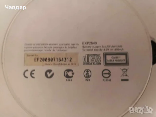 CD player Philips exp2540, снимка 2 - MP3 и MP4 плеъри - 55511573