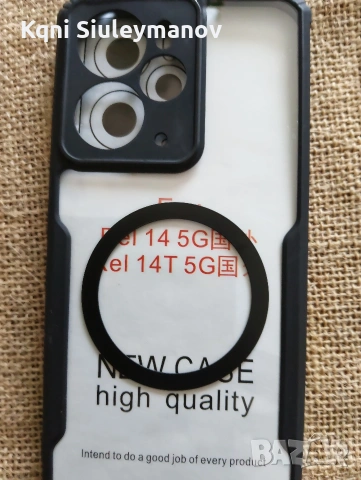 Продавам нов кейс за РЕАЛМЕ14   5g, снимка 3 - Калъфи, кейсове - 55200597
