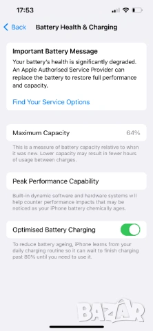 Iphone 14 256 GB, снимка 7 - Apple iPhone - 54112786
