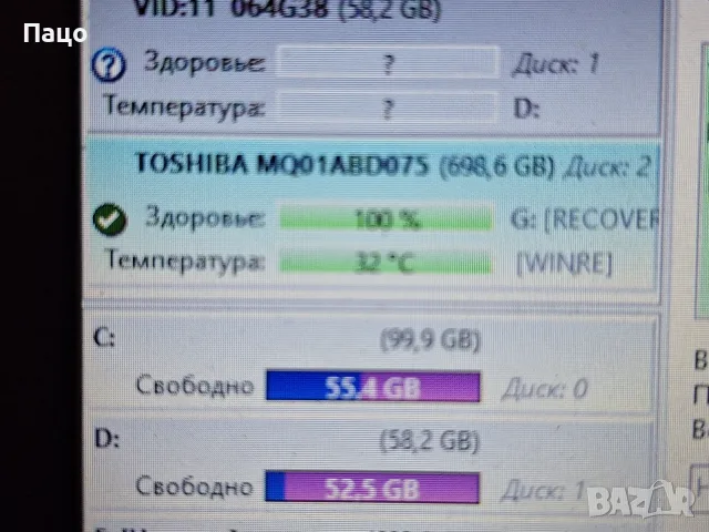 TOSHIBA 750GB  /335дни, снимка 2 - Лаптоп аксесоари - 55340387