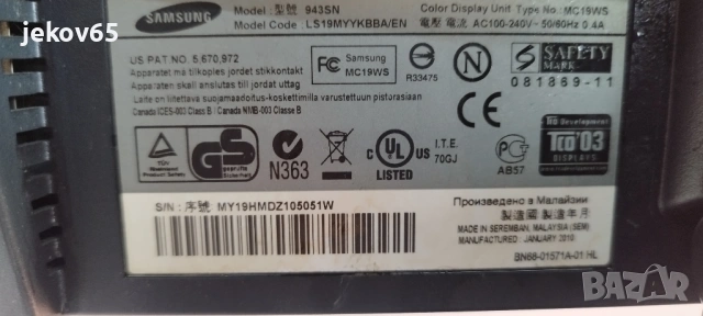 Монитор Samsung 19", снимка 5 - Монитори - 54404415