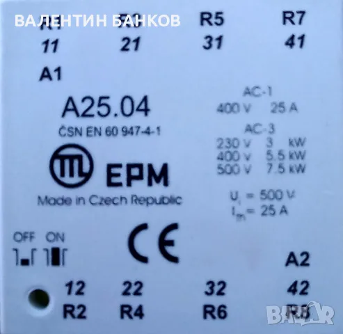 Модулен контактор А25А.04 4NC контакта, снимка 5 - Други машини и части - 55544176