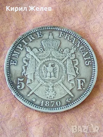 Сребърна монета 5 франка Франция 1870 година 32400, снимка 3 - Нумизматика и бонистика - 55486830