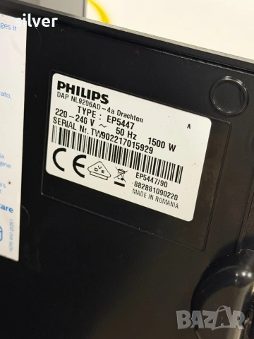 Кафемашина кафе автомат Philips EP5447 с гаранция, снимка 7 - Кафемашини - 54724328