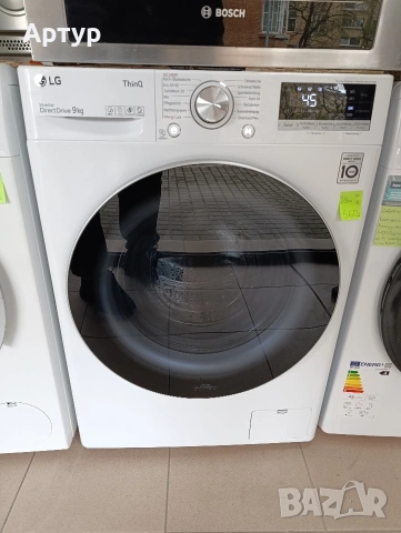 Пералня LG