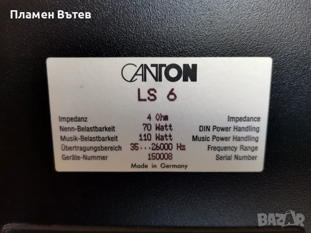 Тонколони Canton LS-6, снимка 9 - Тонколони - 49198724