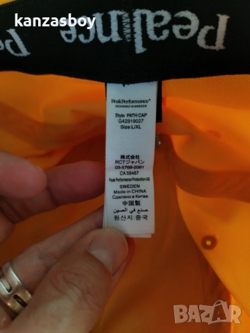 peak performance path cap - страотна мъжка шапка Л/ХЛ, снимка 7 - Шапки - 54839235