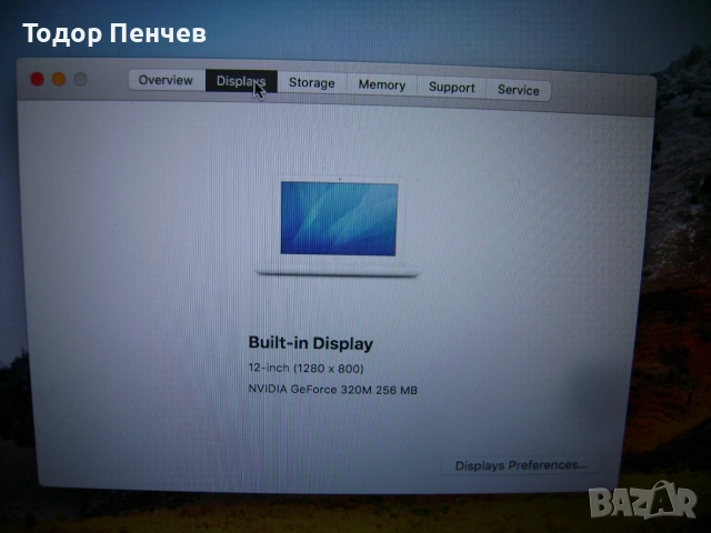 MacBook Pro 7.1 - Dual Core, 4 GB RAM, 240 GB SSD, 3 часа батерия, зарядно, снимка 9 - Лаптопи за дома - 55246447