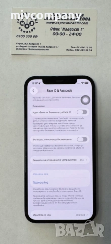 Iphone 12 64GB battery health 74%, снимка 3 - Apple iPhone - 54134758