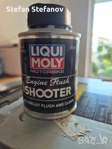 LiquiMoly shooter
