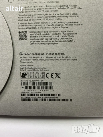 Apple Watch Ultra 3, снимка 2 - Смарт часовници - 55189135