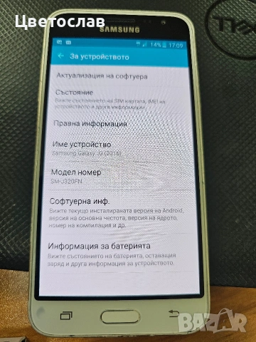 Samsung Galaxy j3, снимка 5 - Samsung - 51844842