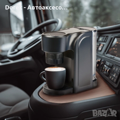 Преносима кафемашина за камион, съвместима с капсули - 24V 300W, снимка 2 - Аксесоари и консумативи - 54821300