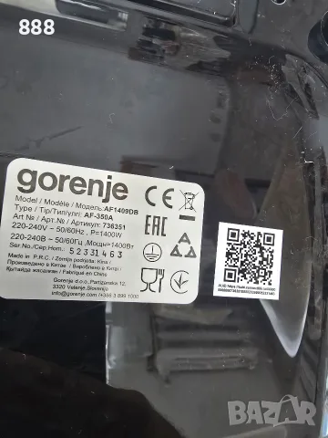 Air fryer Gorenje фритюрник за здравословно готвене , снимка 3 - Фритюрници - 55421305